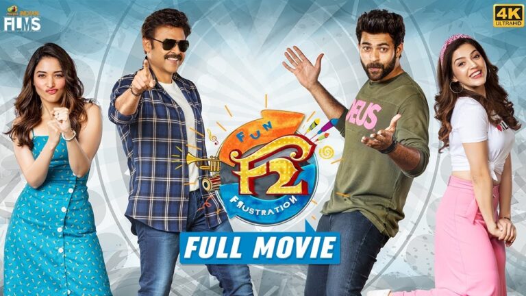 F2 New Released Hindi Dubbed Full Movie