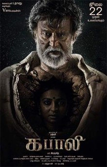 Kabali Full Movie in Hindi Dubbed