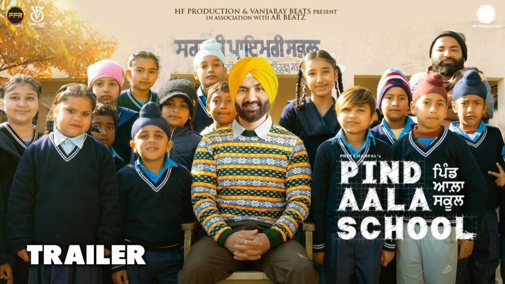 Pind Aala School Full Punjabi Movie 2024