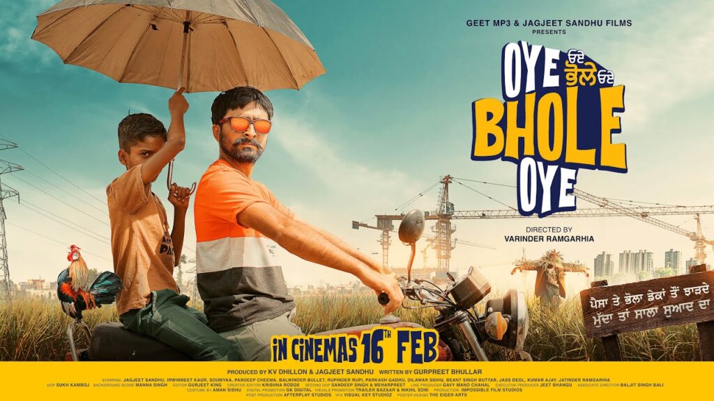 Oye Bhole Oye 2024 Full Punjabi Movie 2024