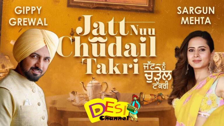 Jatt Nuu Chudail Takri 2024 Punjabi Movie