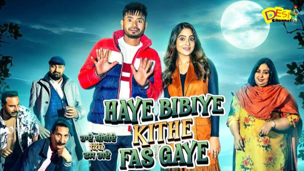 Haye Bibiye Kithe Fas Gaye 2024 Punjabi Movie