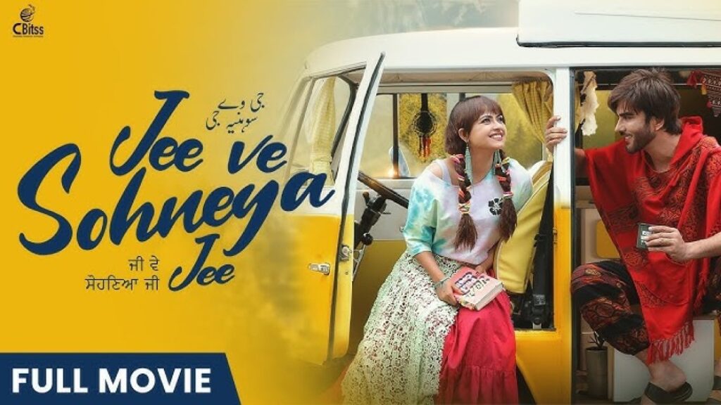 Jee Ve Sohneya Jee 2024 Punjabi Movie