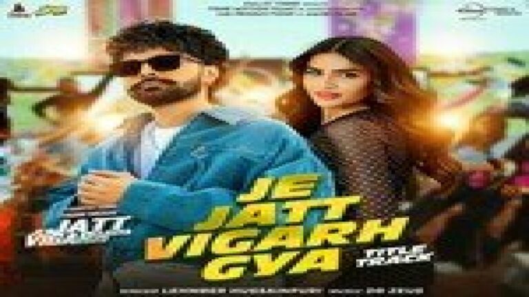 Je Jatt Vigarh Gya 2024 Full punjabi Movie