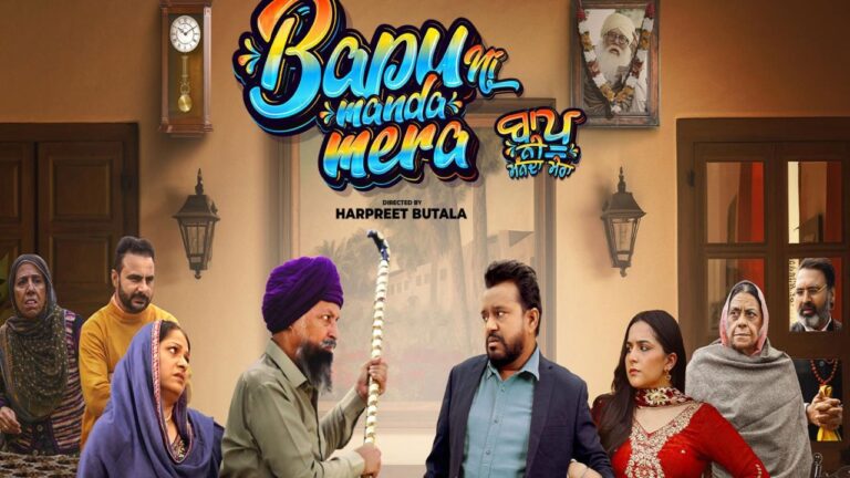 Bapu Ni Manda Mera 2024 Full Punjabi Movie